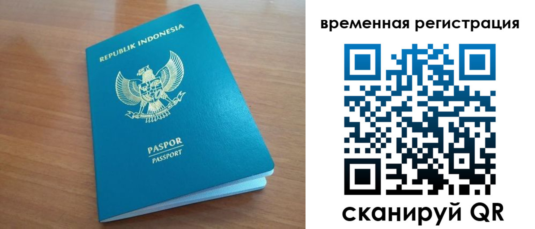 прописка законно в Трёхгорном