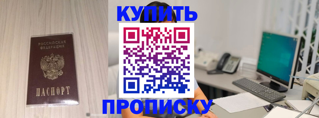 миграционный учет в Трёхгорном